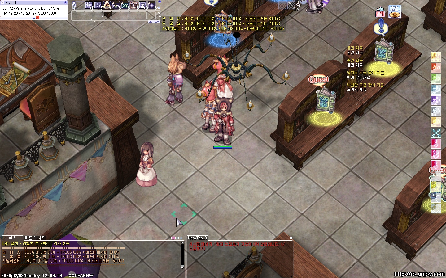 스크린샷 스틸이미지