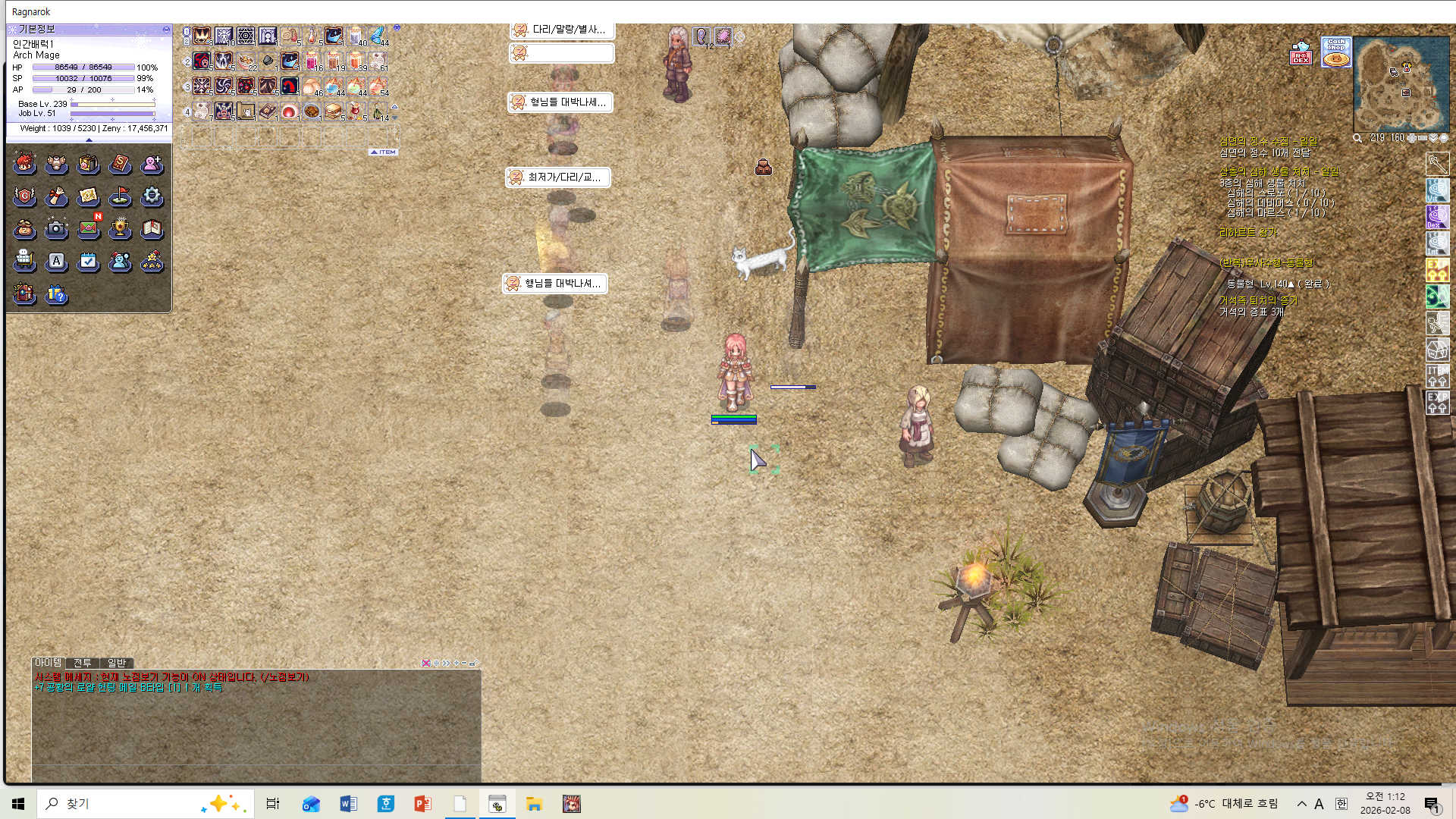 스크린샷 스틸이미지