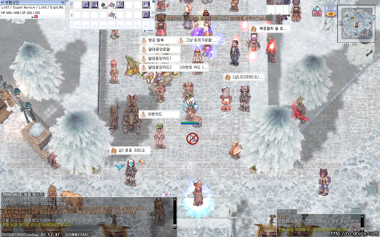 스크린샷 스틸이미지