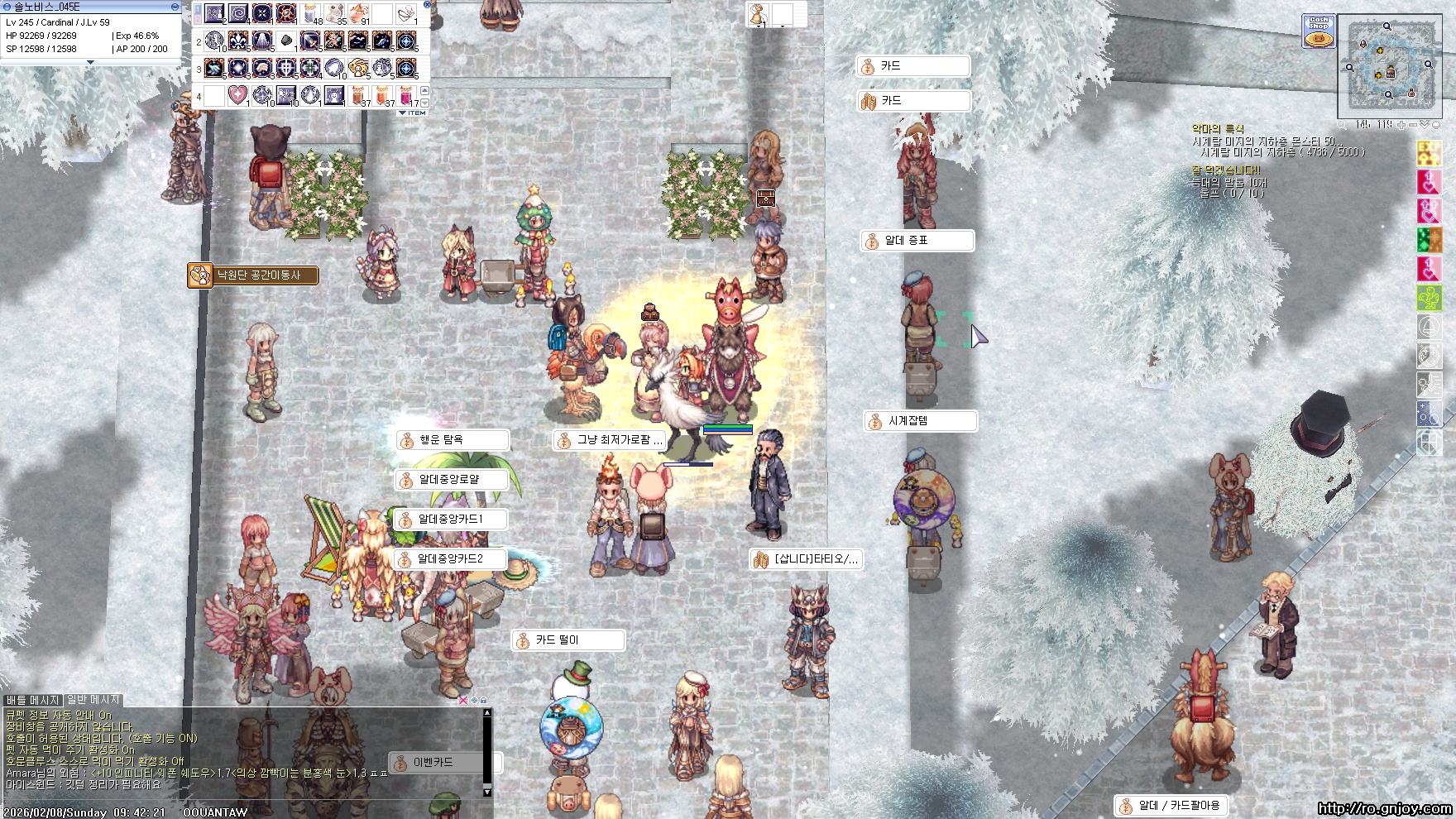 스크린샷 스틸이미지