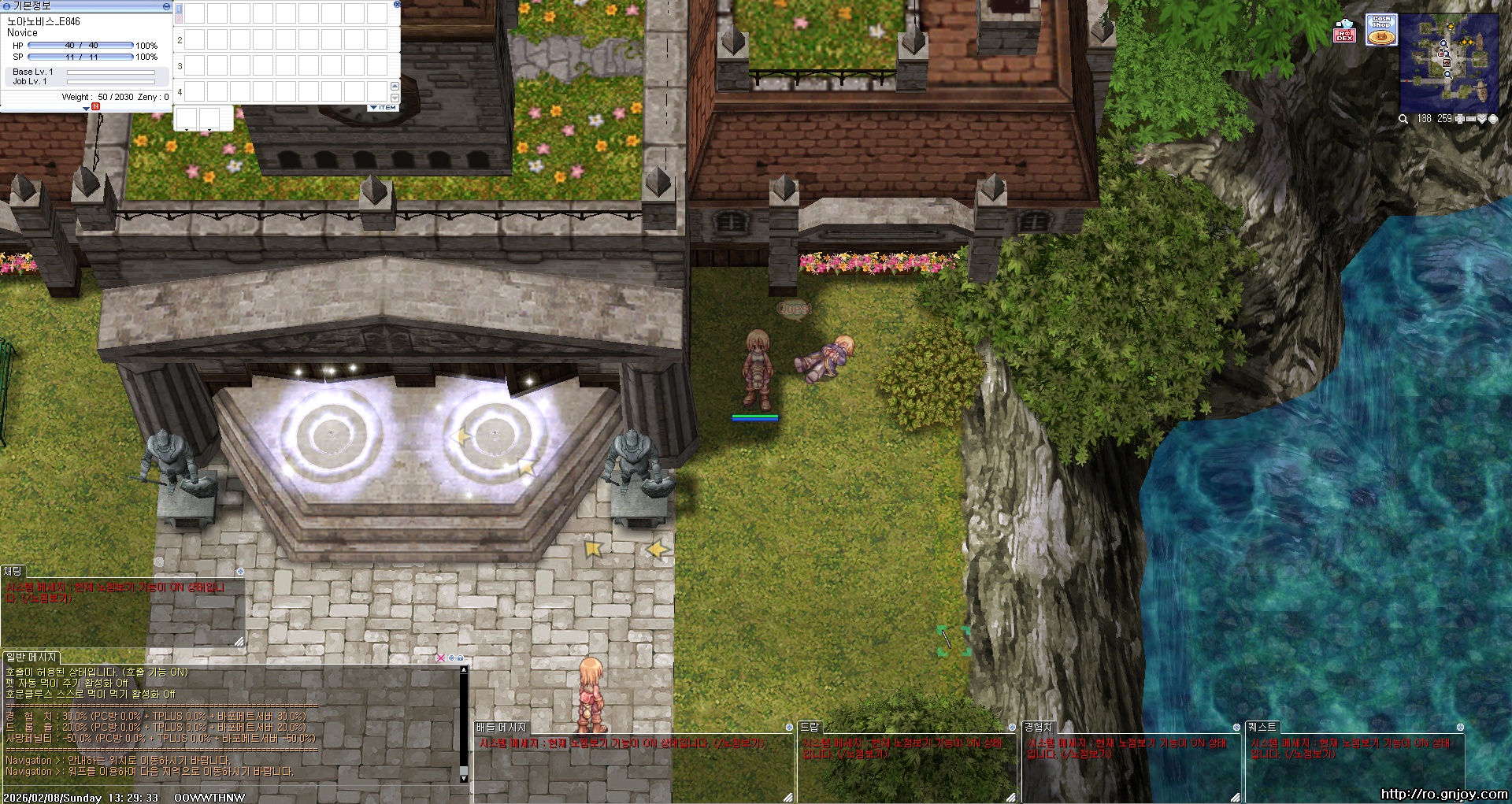 스크린샷 스틸이미지