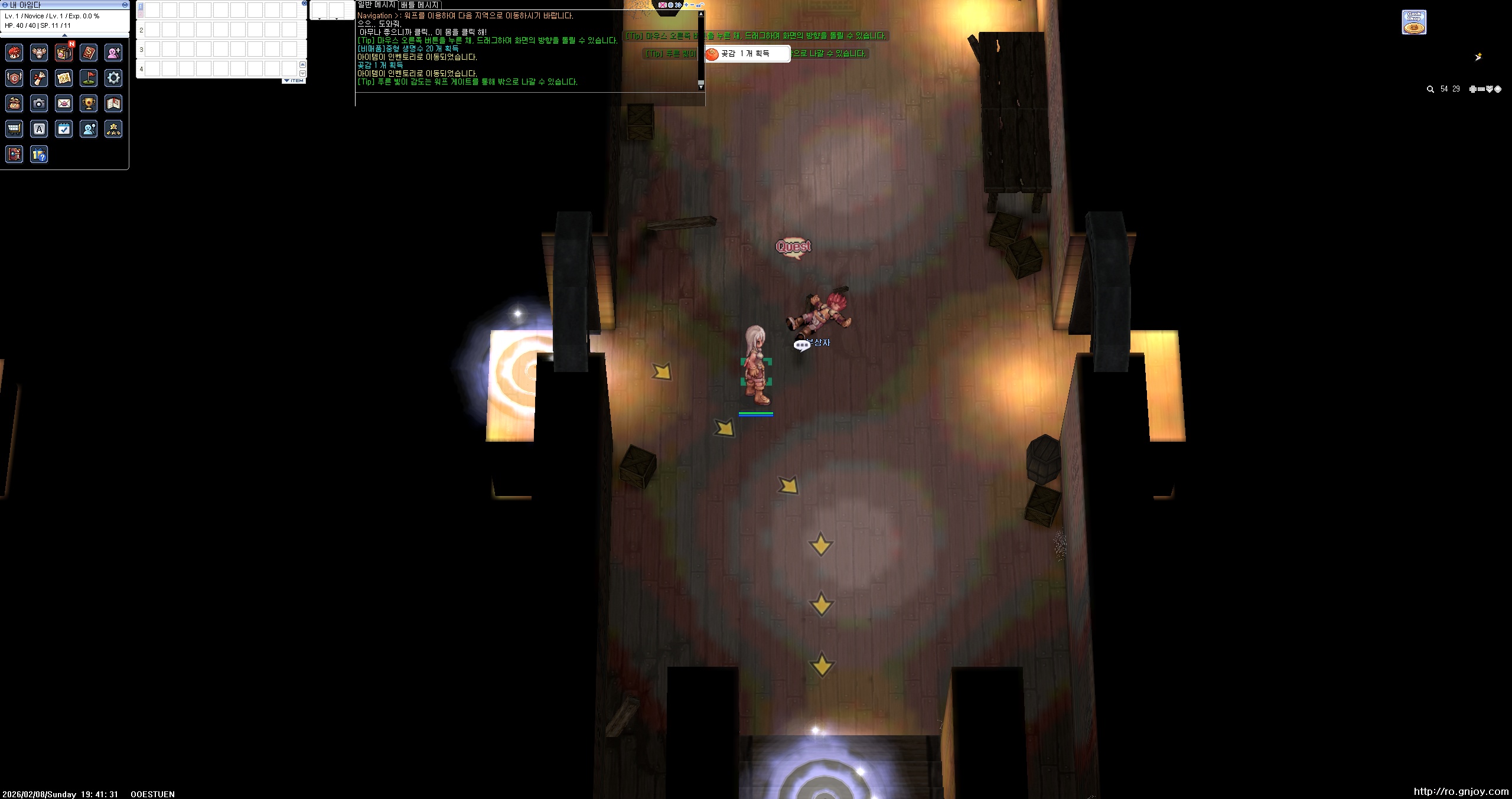 스크린샷 스틸이미지