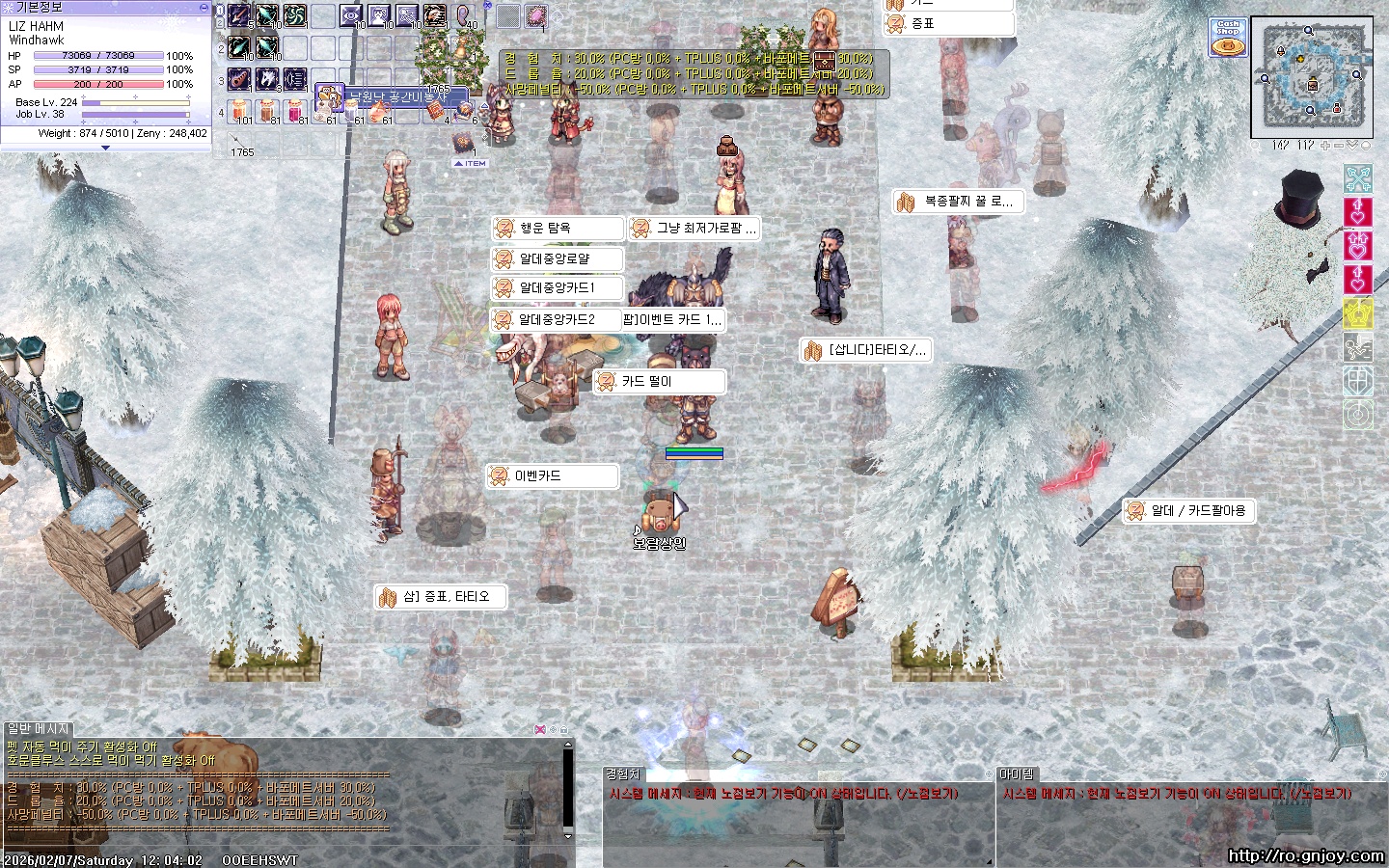 스크린샷 스틸이미지