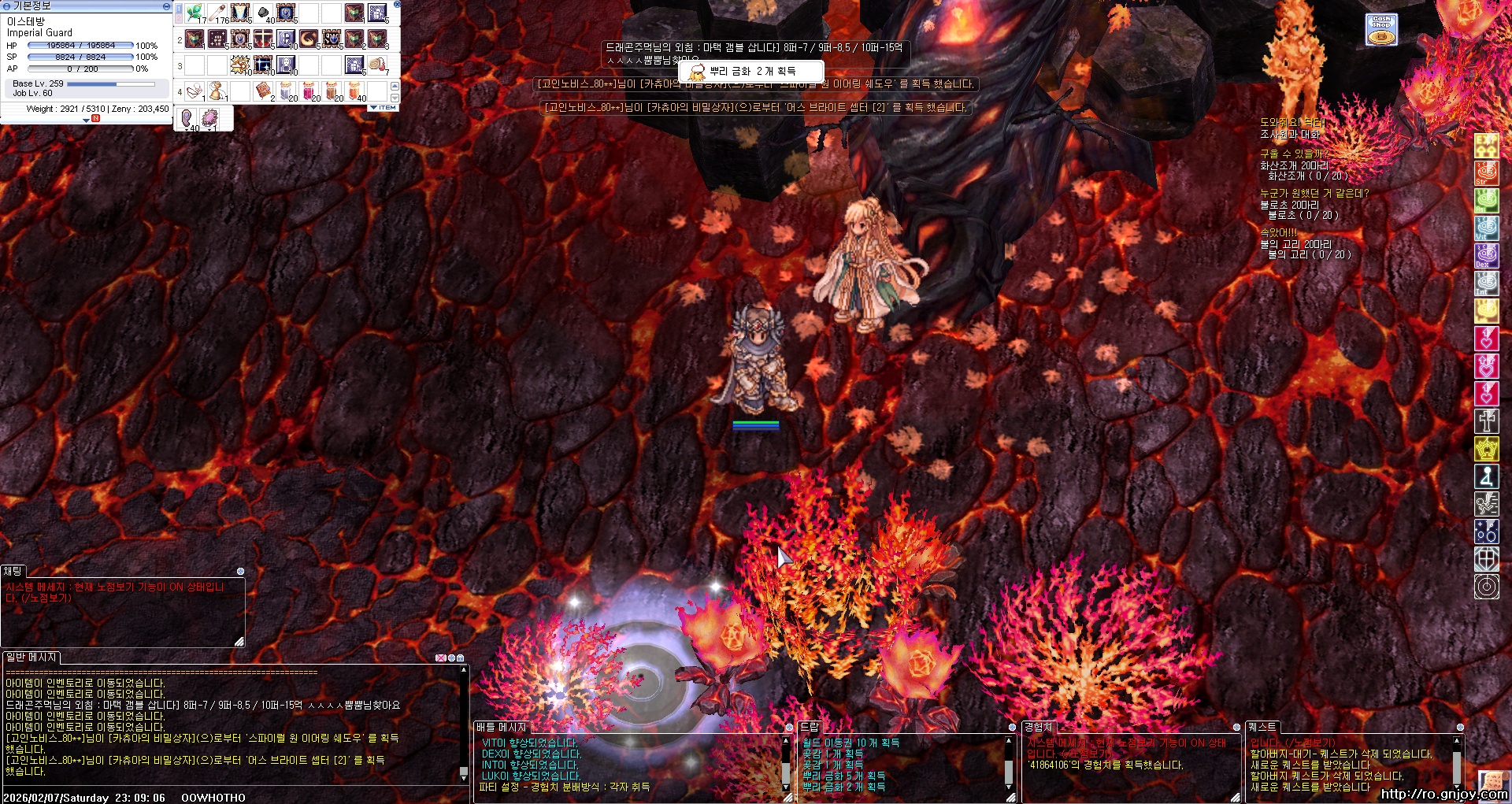 스크린샷 스틸이미지