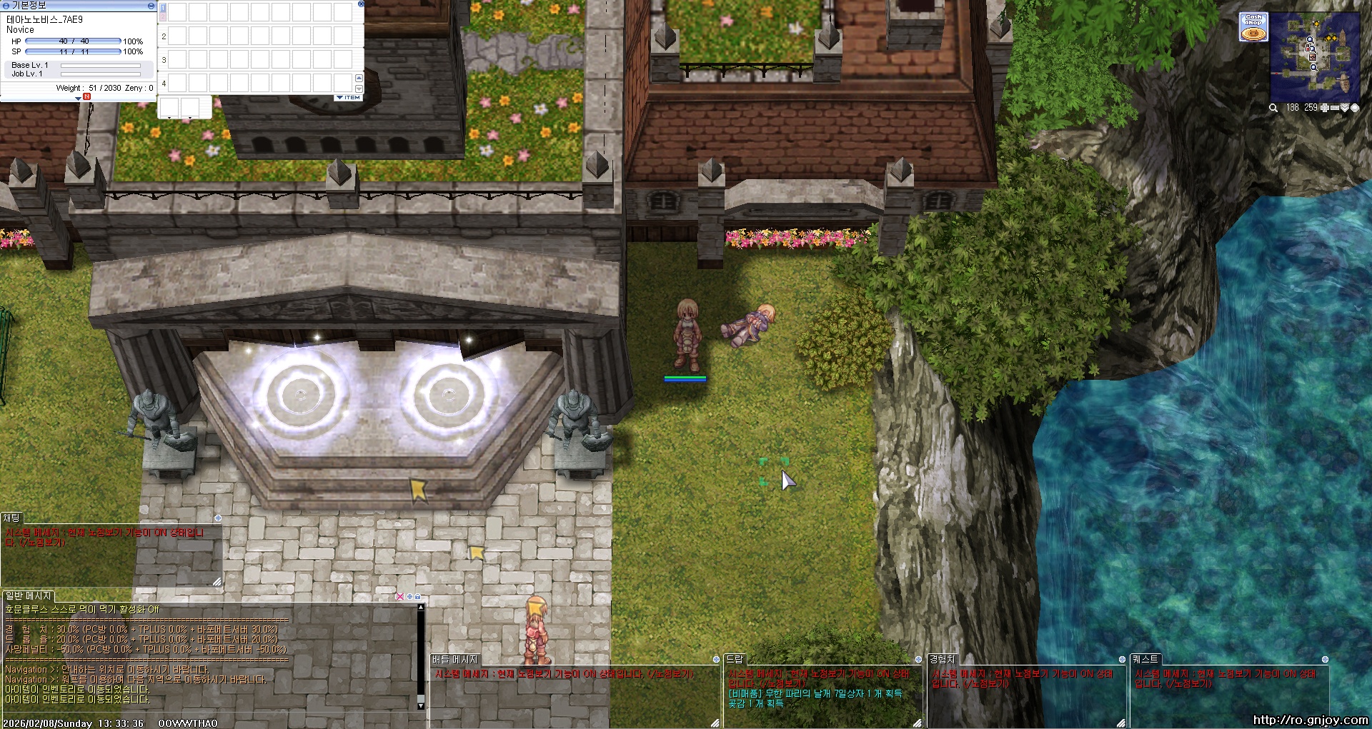 스크린샷 스틸이미지