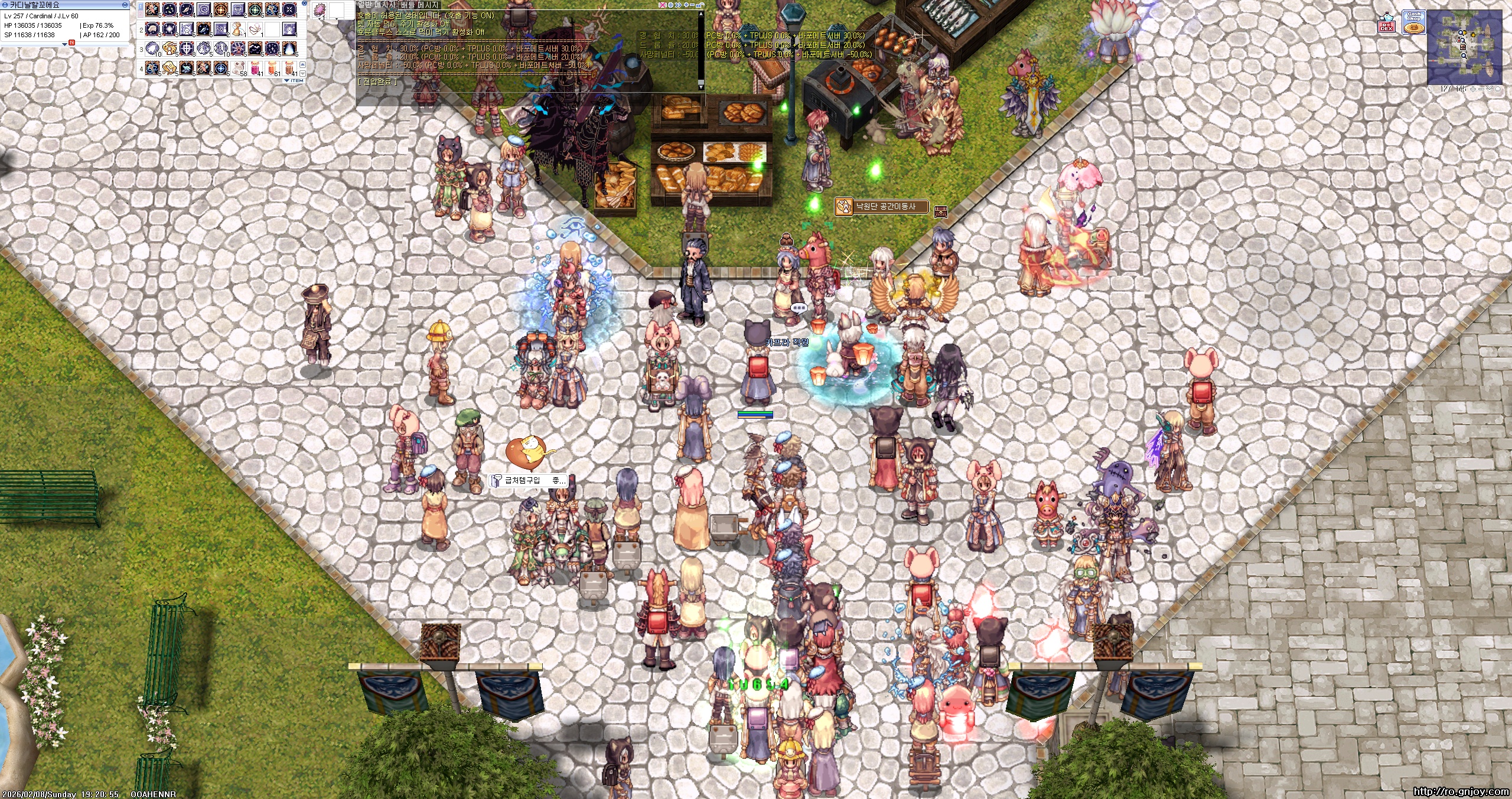 스크린샷 스틸이미지