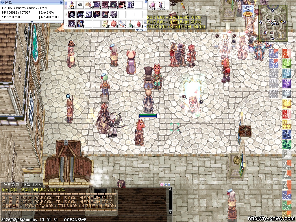 스크린샷 스틸이미지