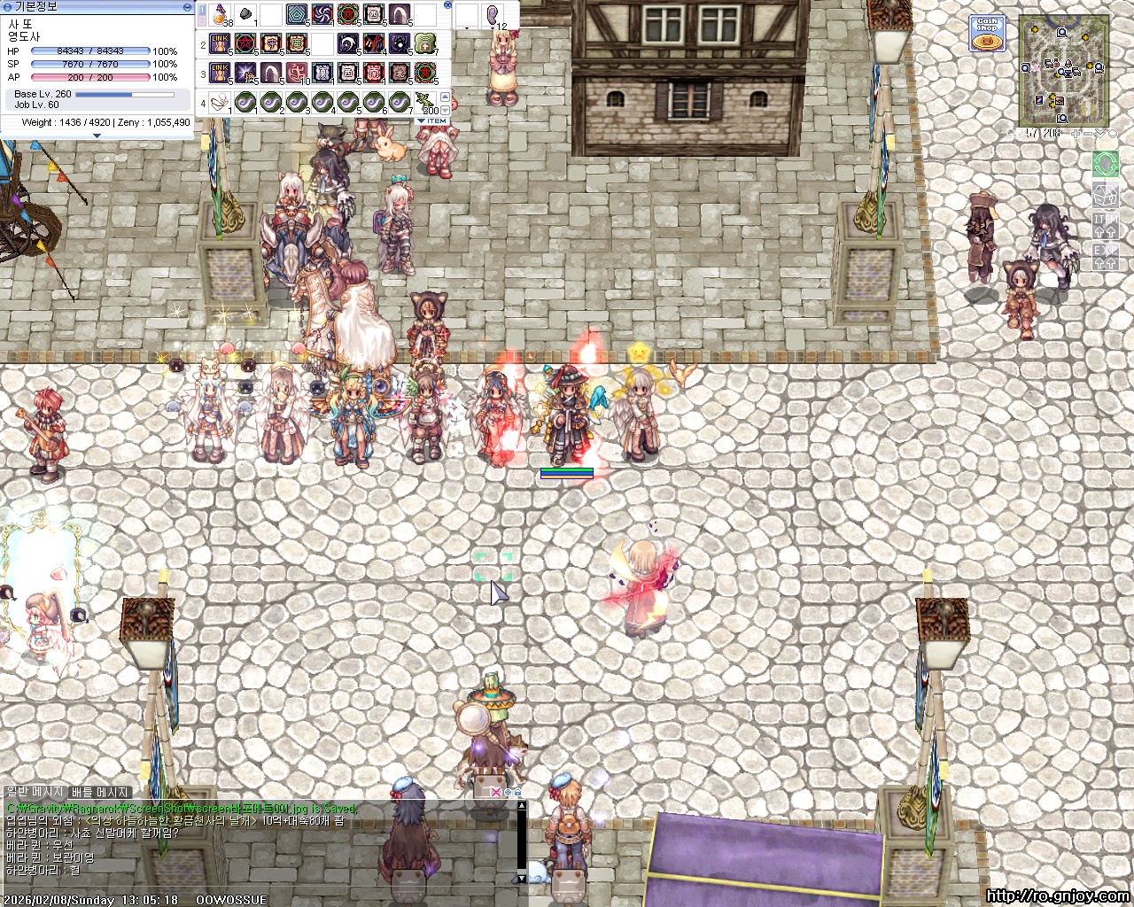 스크린샷 스틸이미지