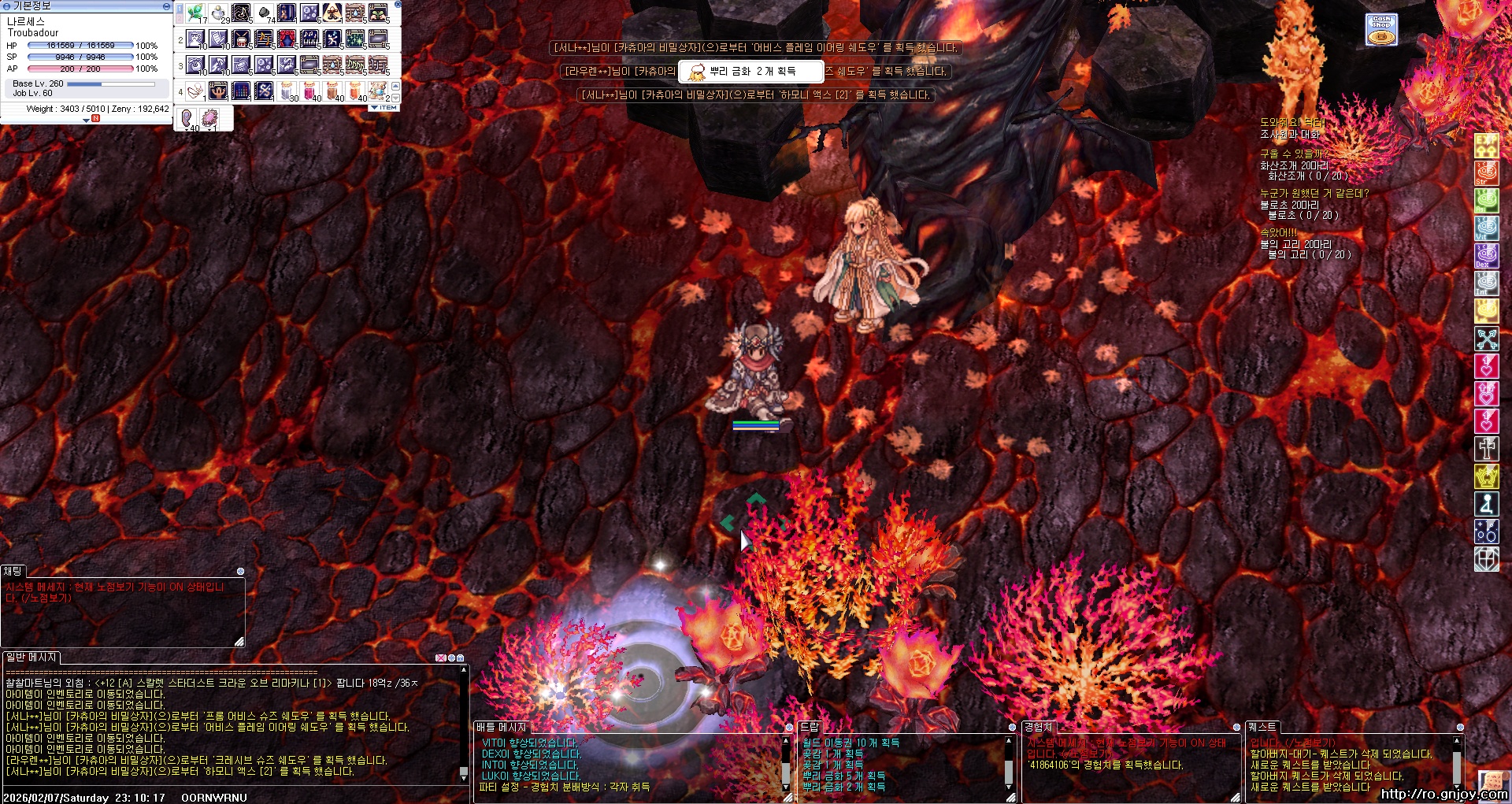 스크린샷 스틸이미지