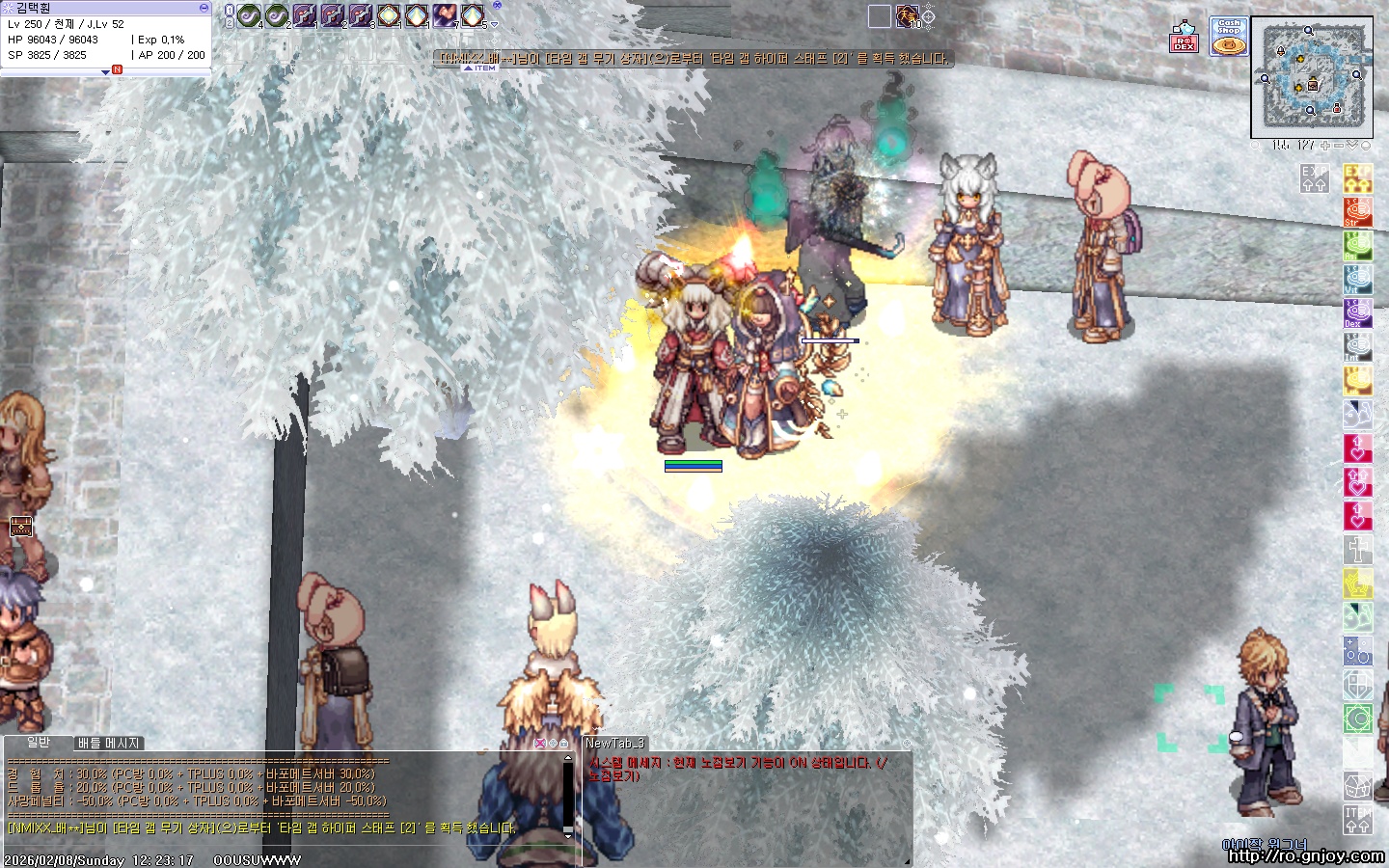 스크린샷 스틸이미지