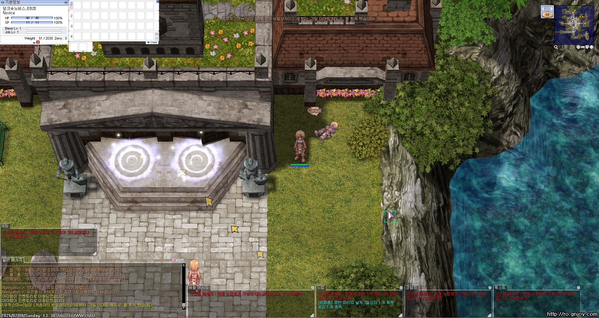 스크린샷 스틸이미지