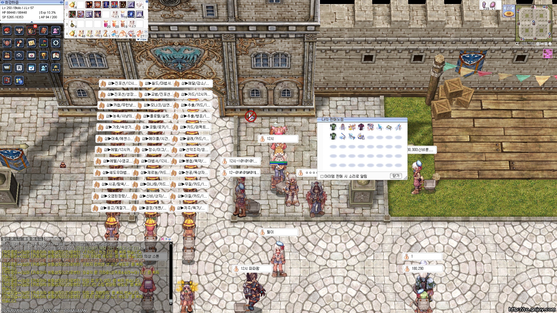 스크린샷 스틸이미지