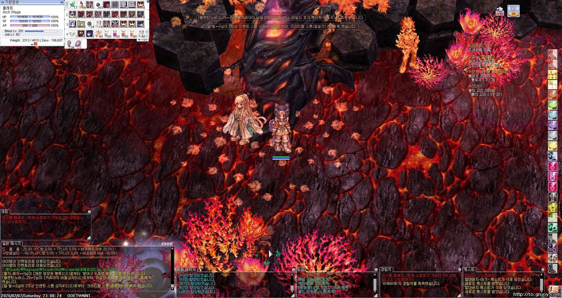 스크린샷 스틸이미지