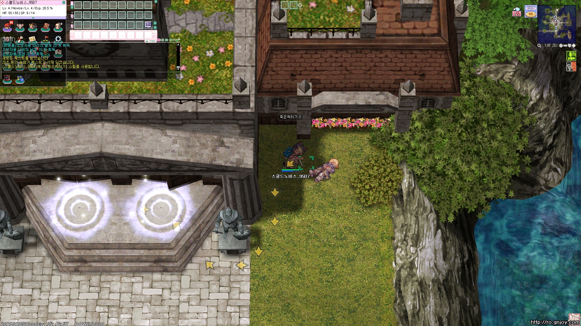 스크린샷 스틸이미지