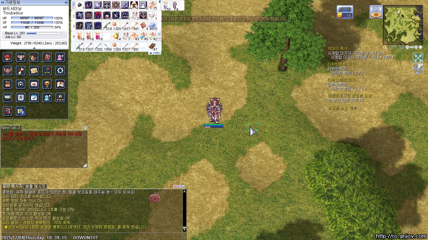 스크린샷 스틸이미지