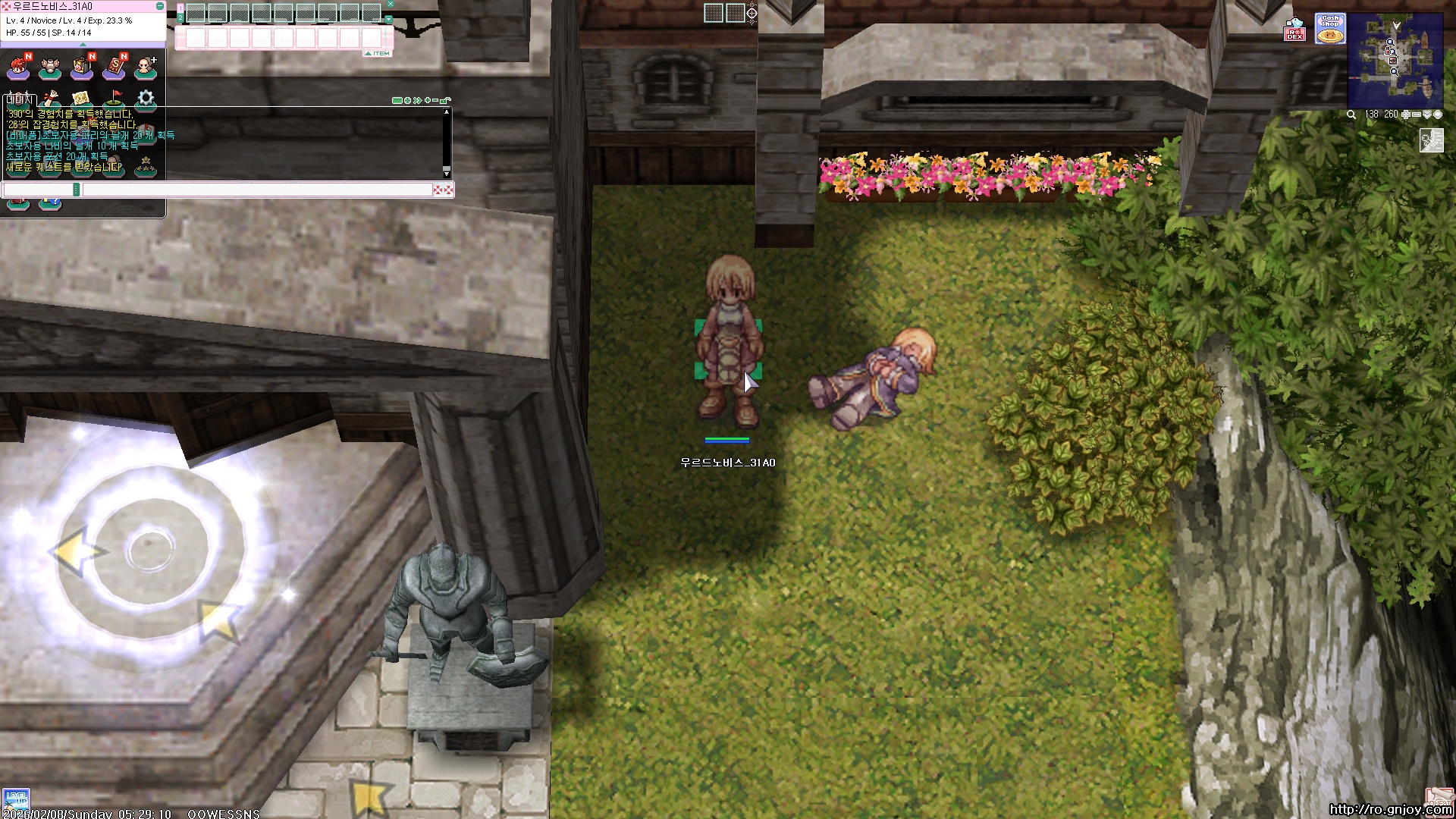 스크린샷 스틸이미지