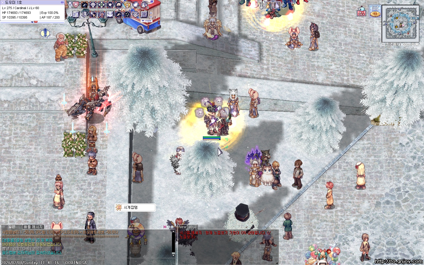 스크린샷 스틸이미지