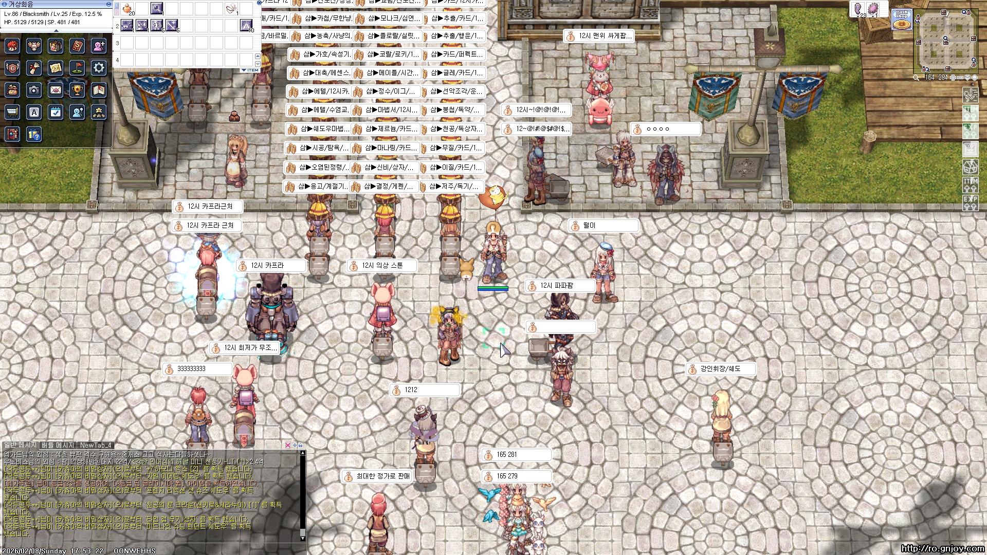 스크린샷 스틸이미지