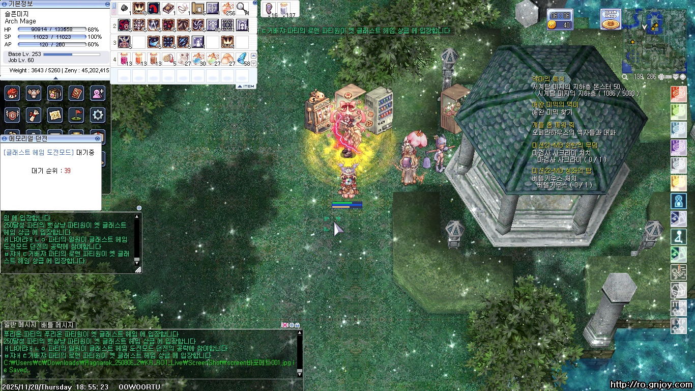 스크린샷 스틸이미지