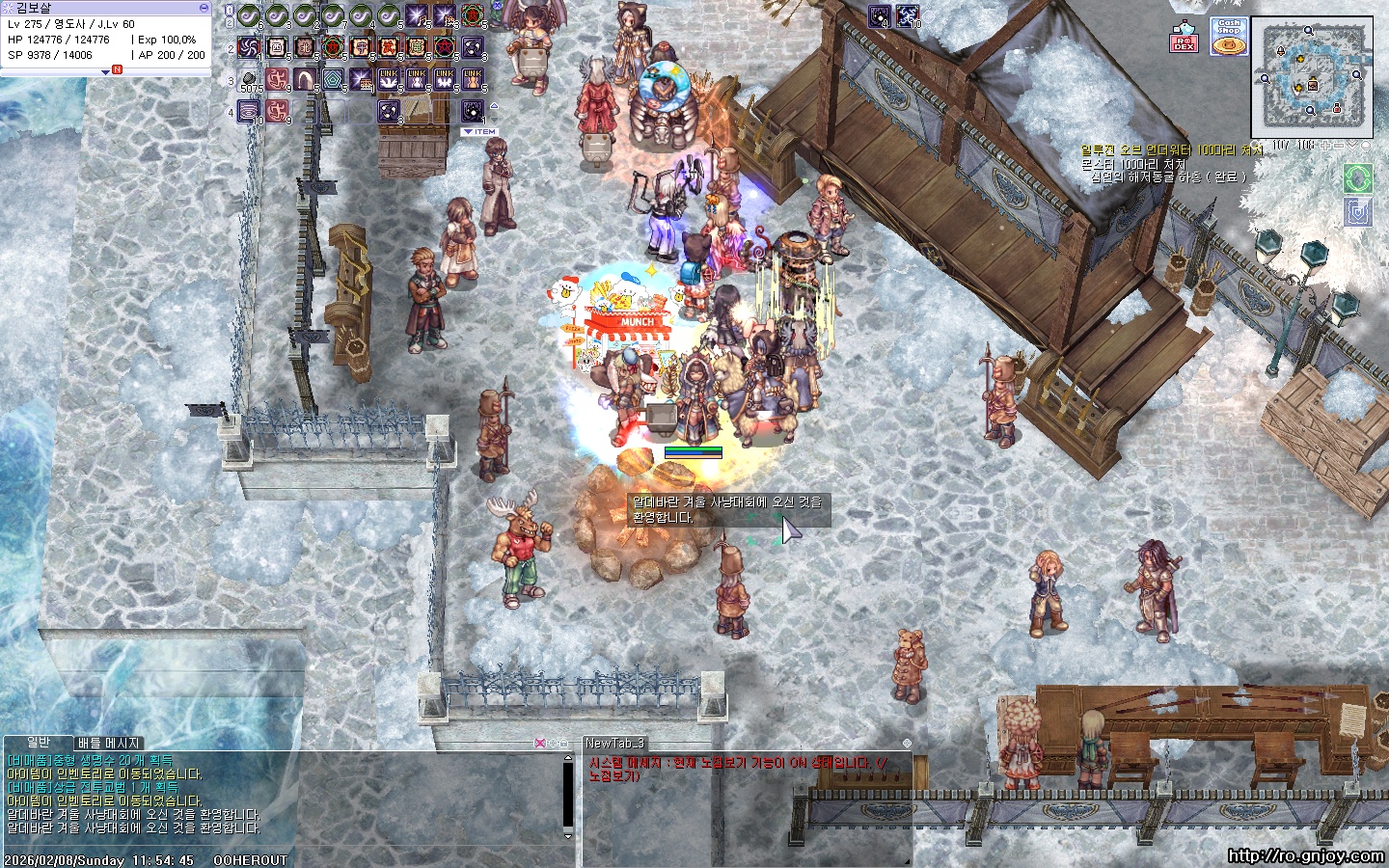 스크린샷 스틸이미지