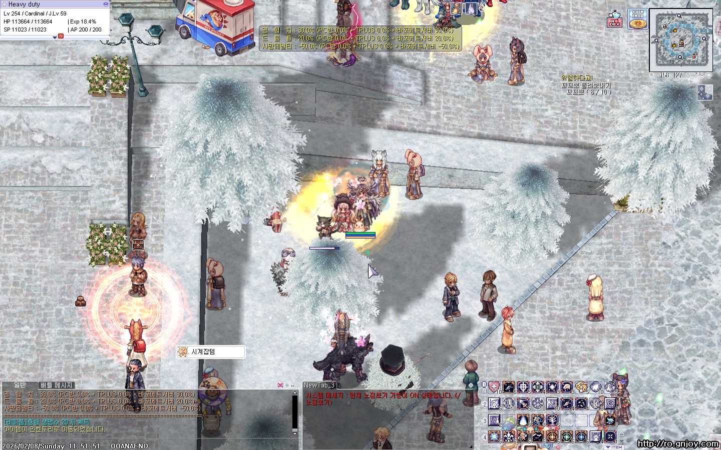 스크린샷 스틸이미지