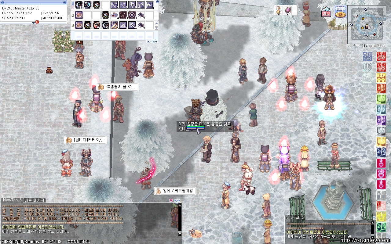 스크린샷 스틸이미지