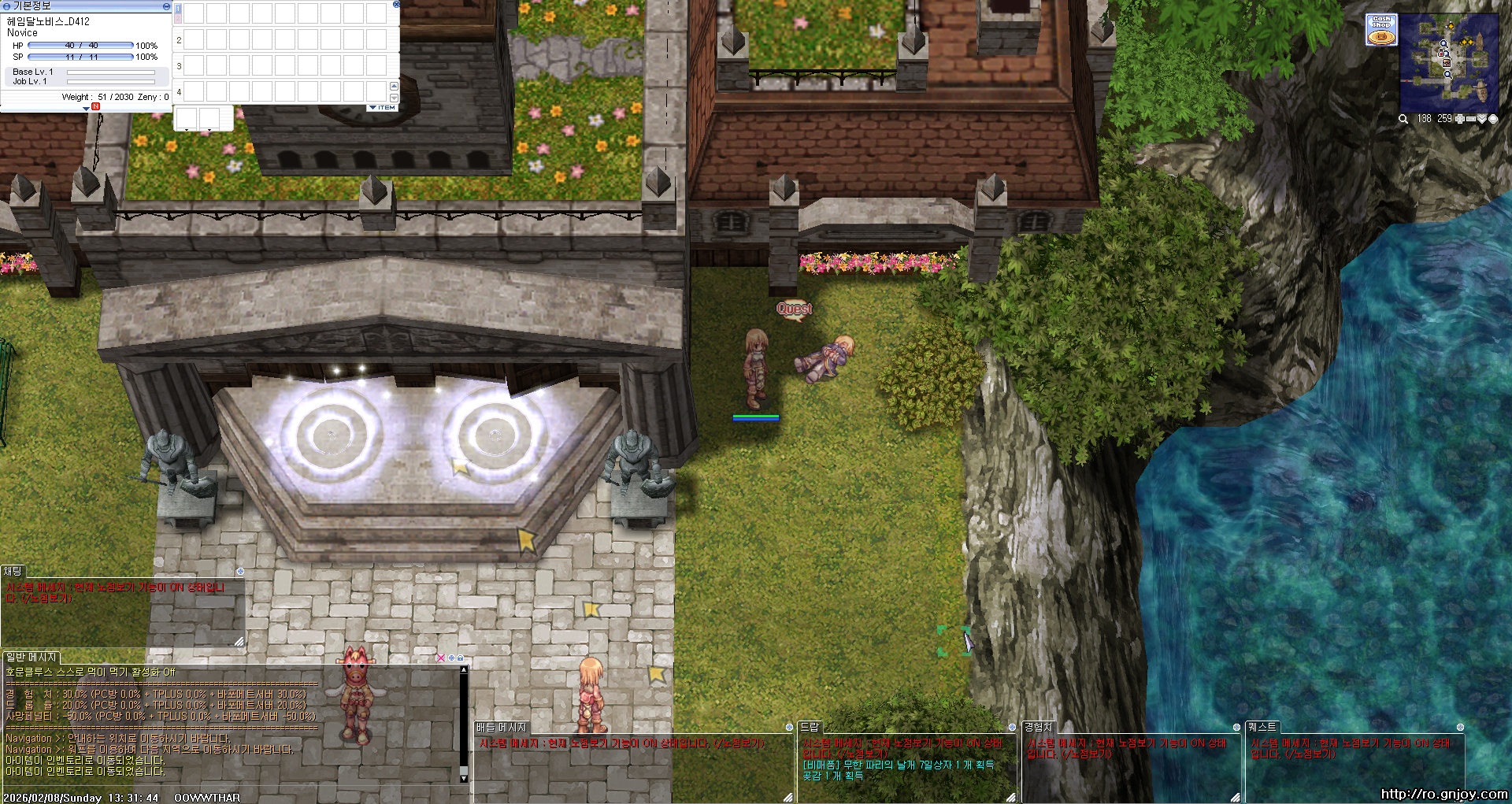 스크린샷 스틸이미지