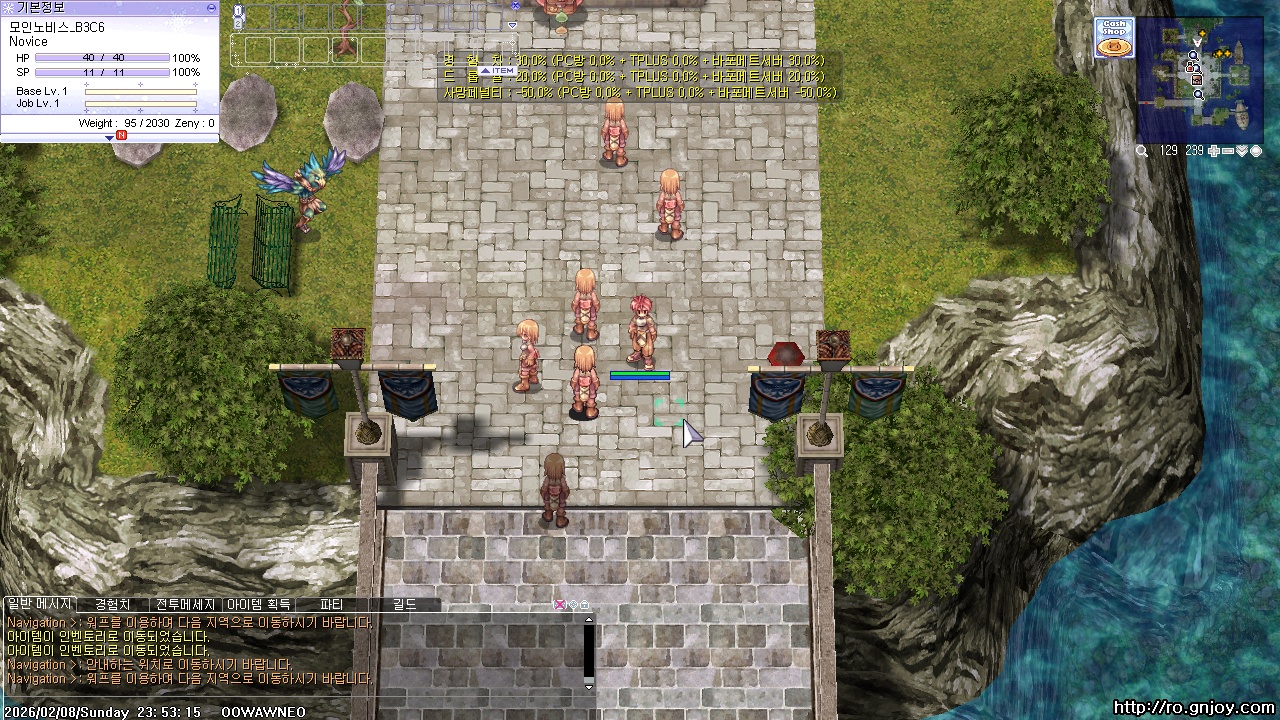 스크린샷 스틸이미지