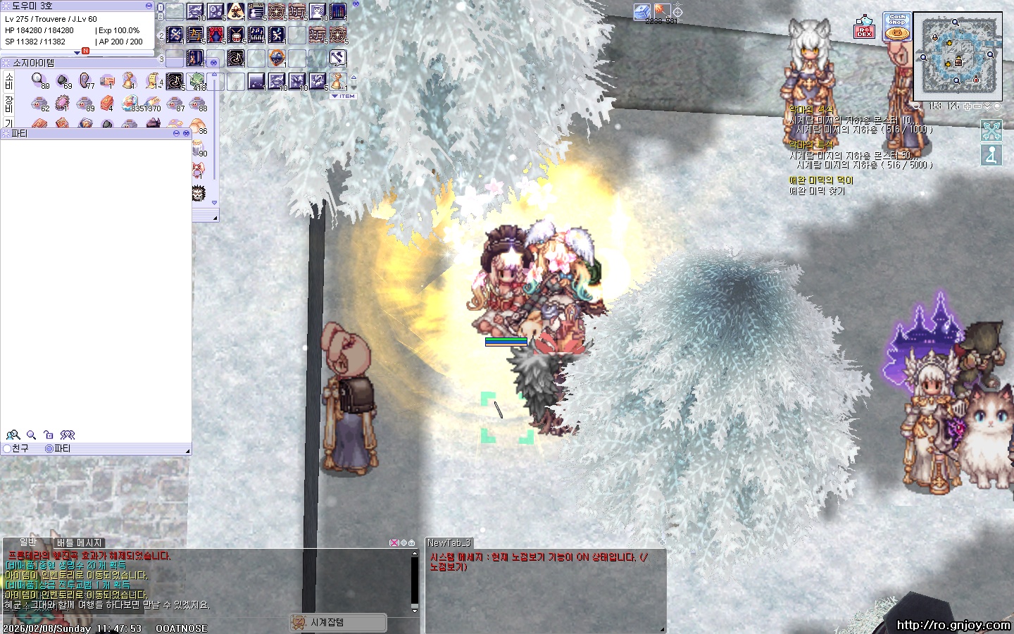 스크린샷 스틸이미지