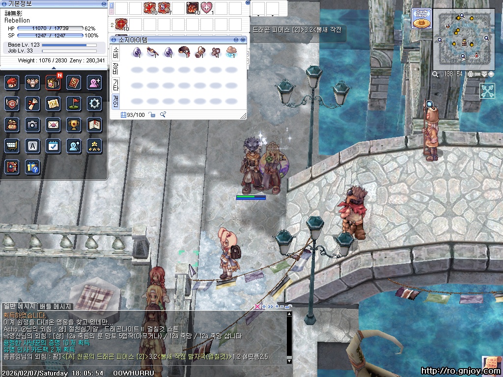 스크린샷 스틸이미지