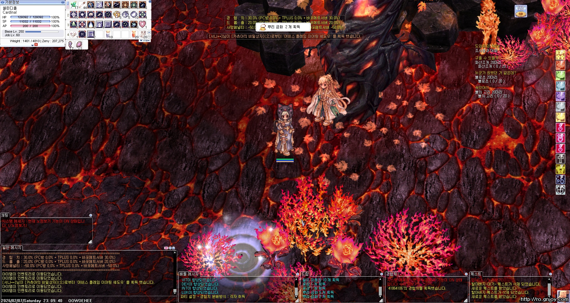 스크린샷 스틸이미지