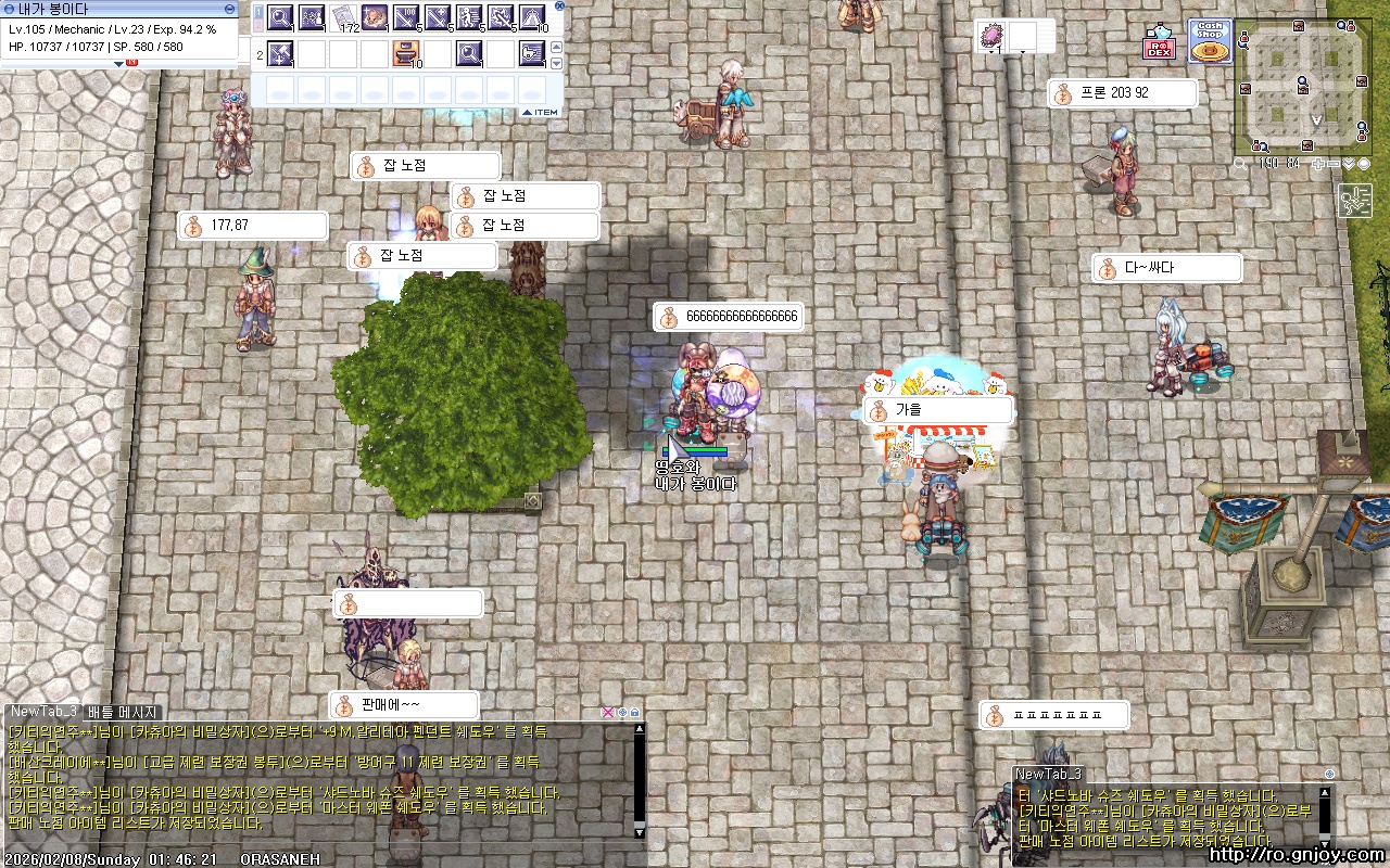 스크린샷 스틸이미지