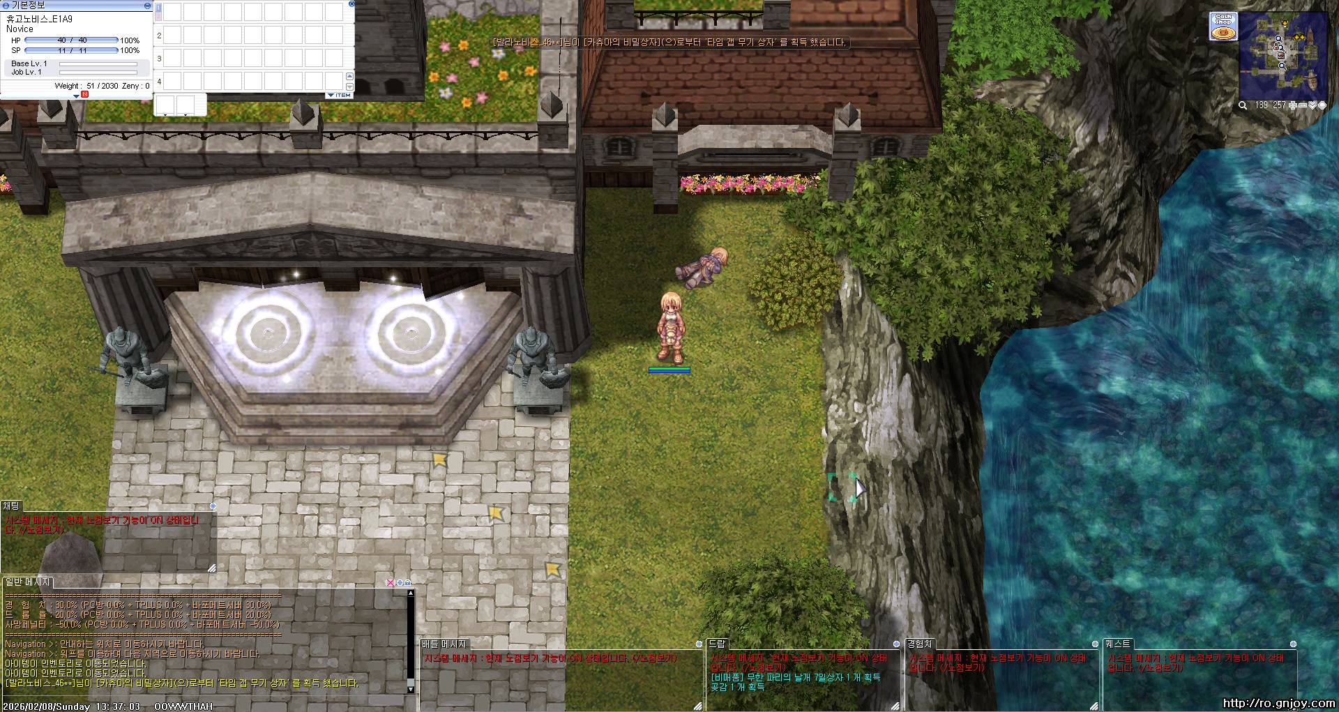 스크린샷 스틸이미지