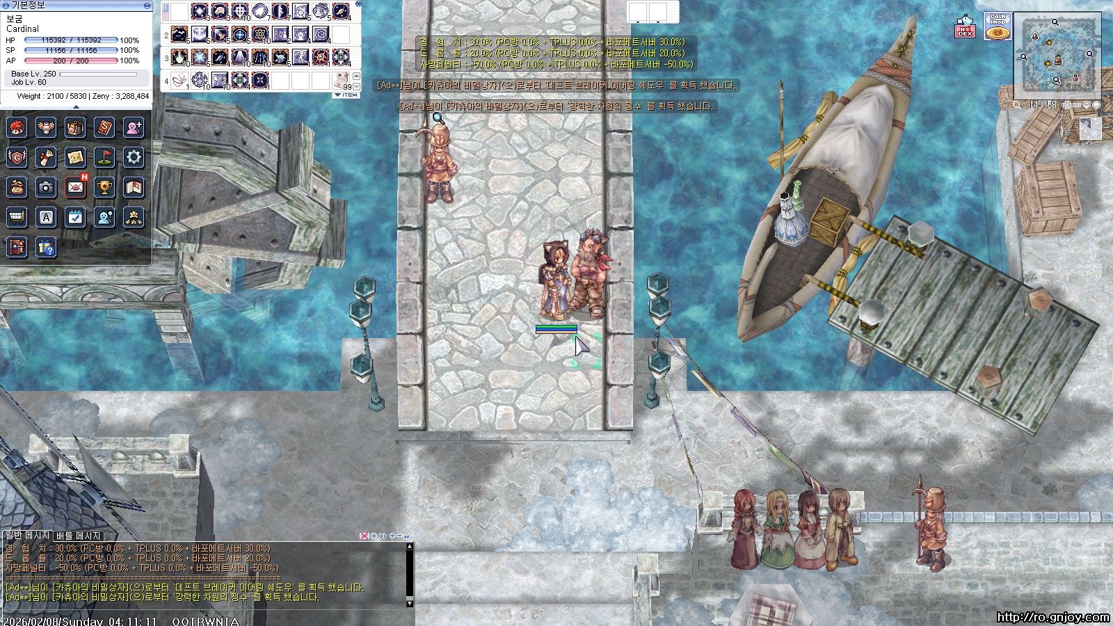 스크린샷 스틸이미지