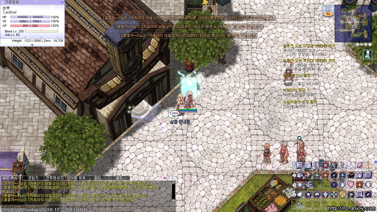 스크린샷 스틸이미지