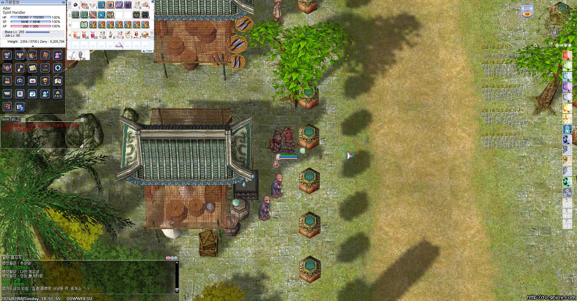 스크린샷 스틸이미지