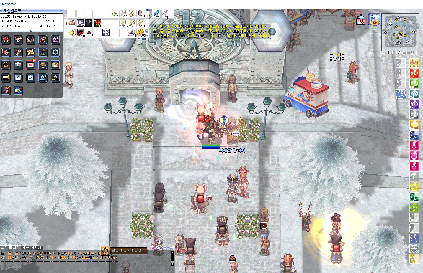 스크린샷 스틸이미지