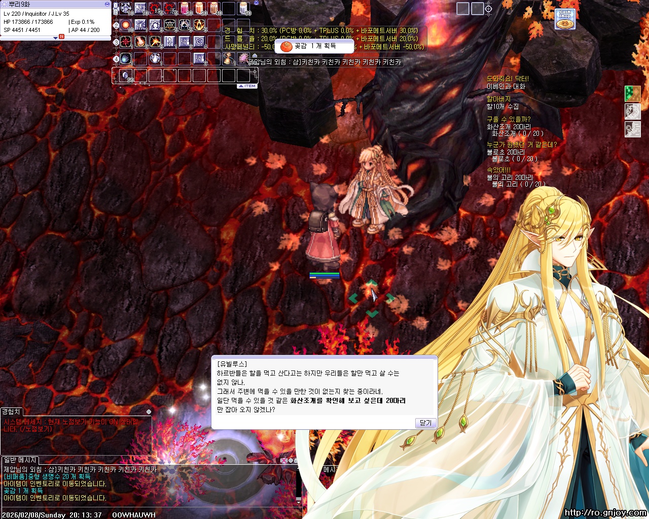 스크린샷 스틸이미지