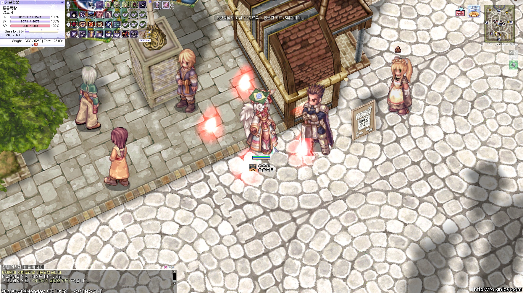 스크린샷 스틸이미지