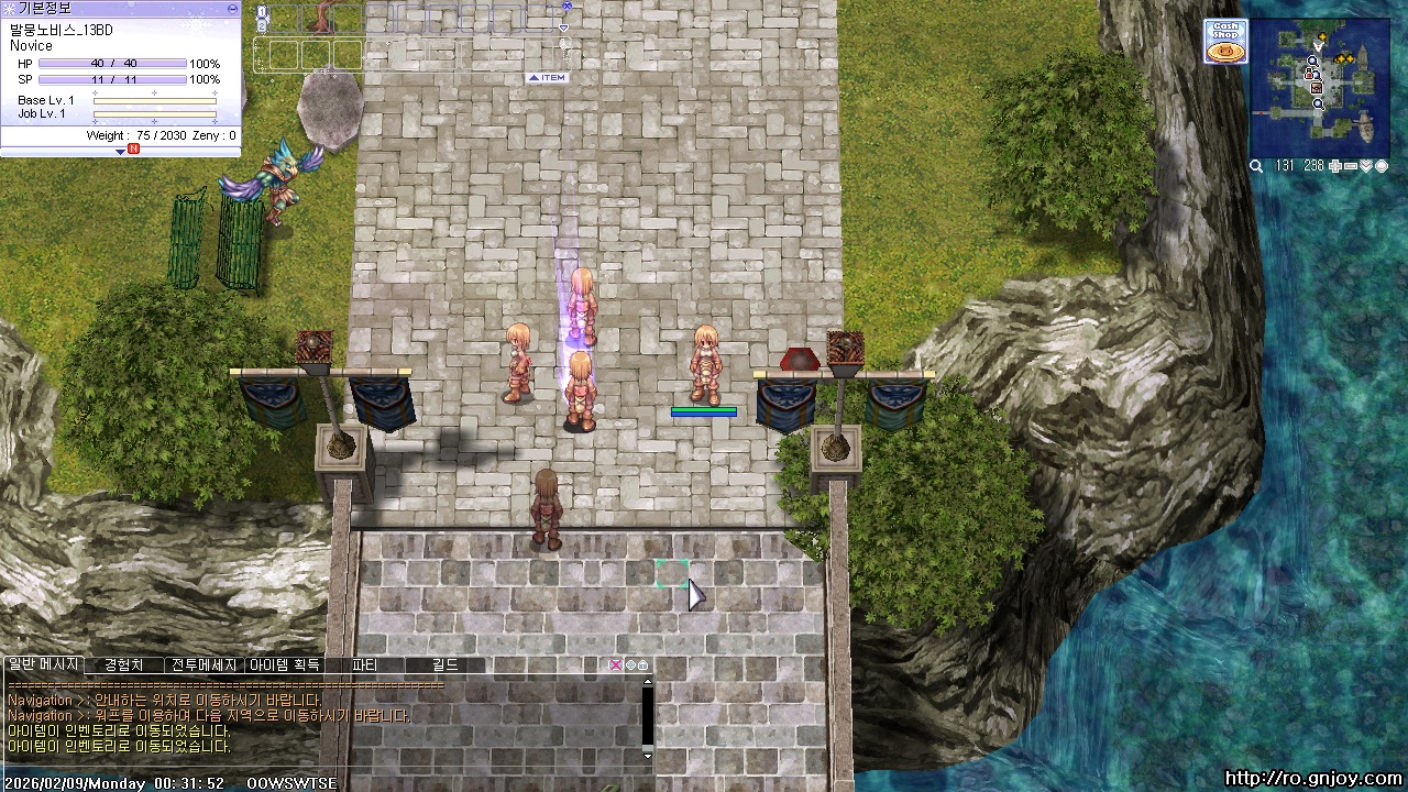 스크린샷 스틸이미지