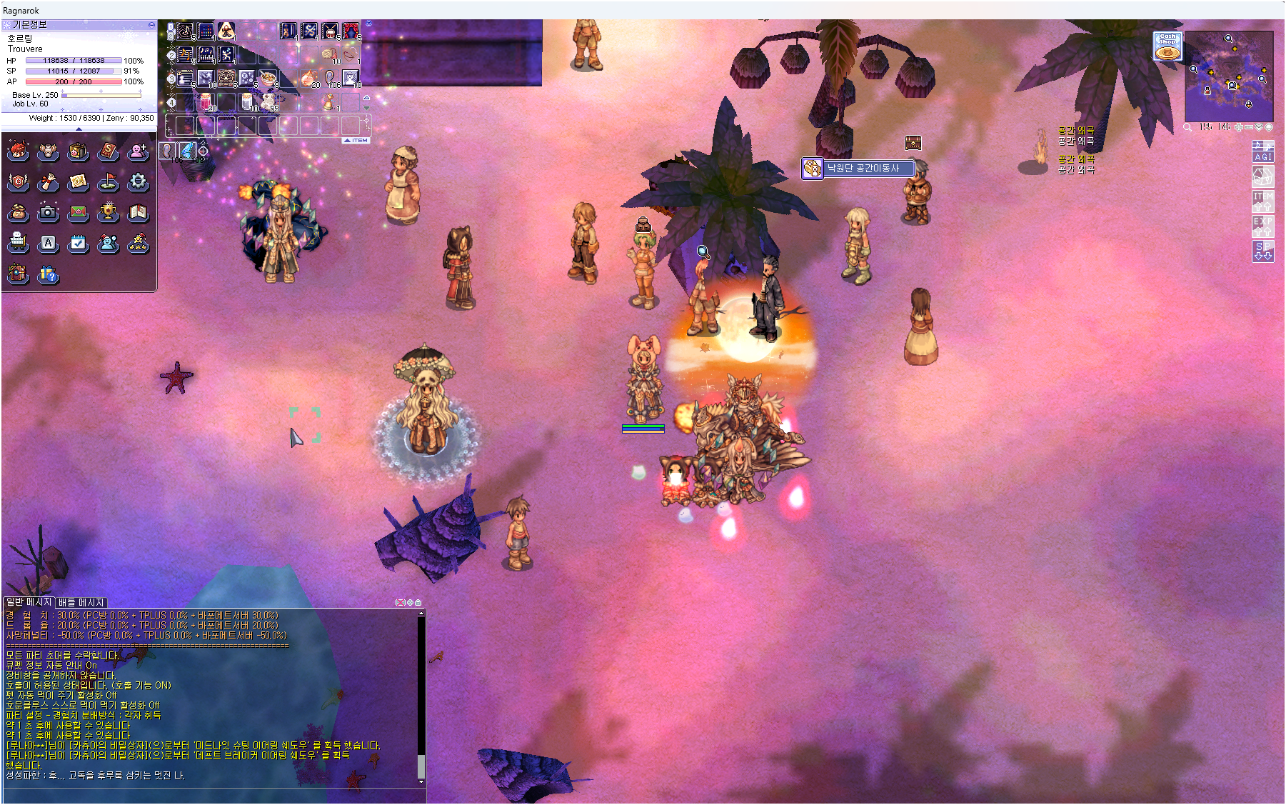 스크린샷 스틸이미지