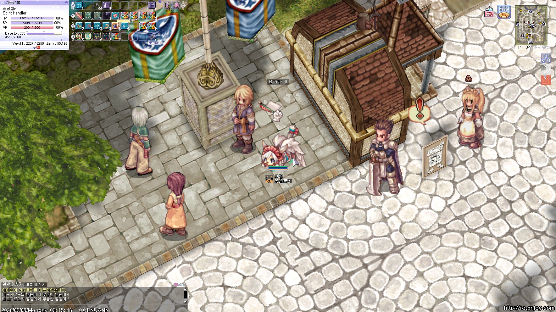 스크린샷 스틸이미지