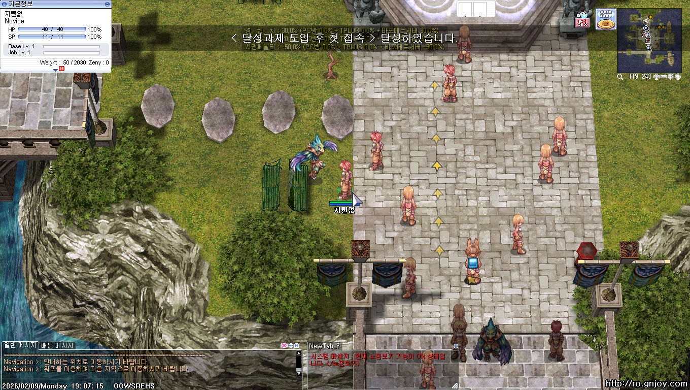 스크린샷 스틸이미지