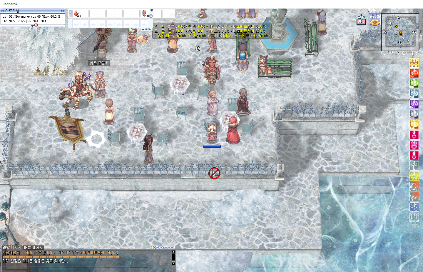 스크린샷 스틸이미지