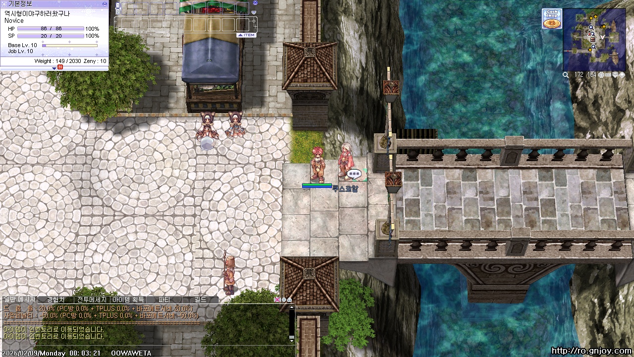 스크린샷 스틸이미지