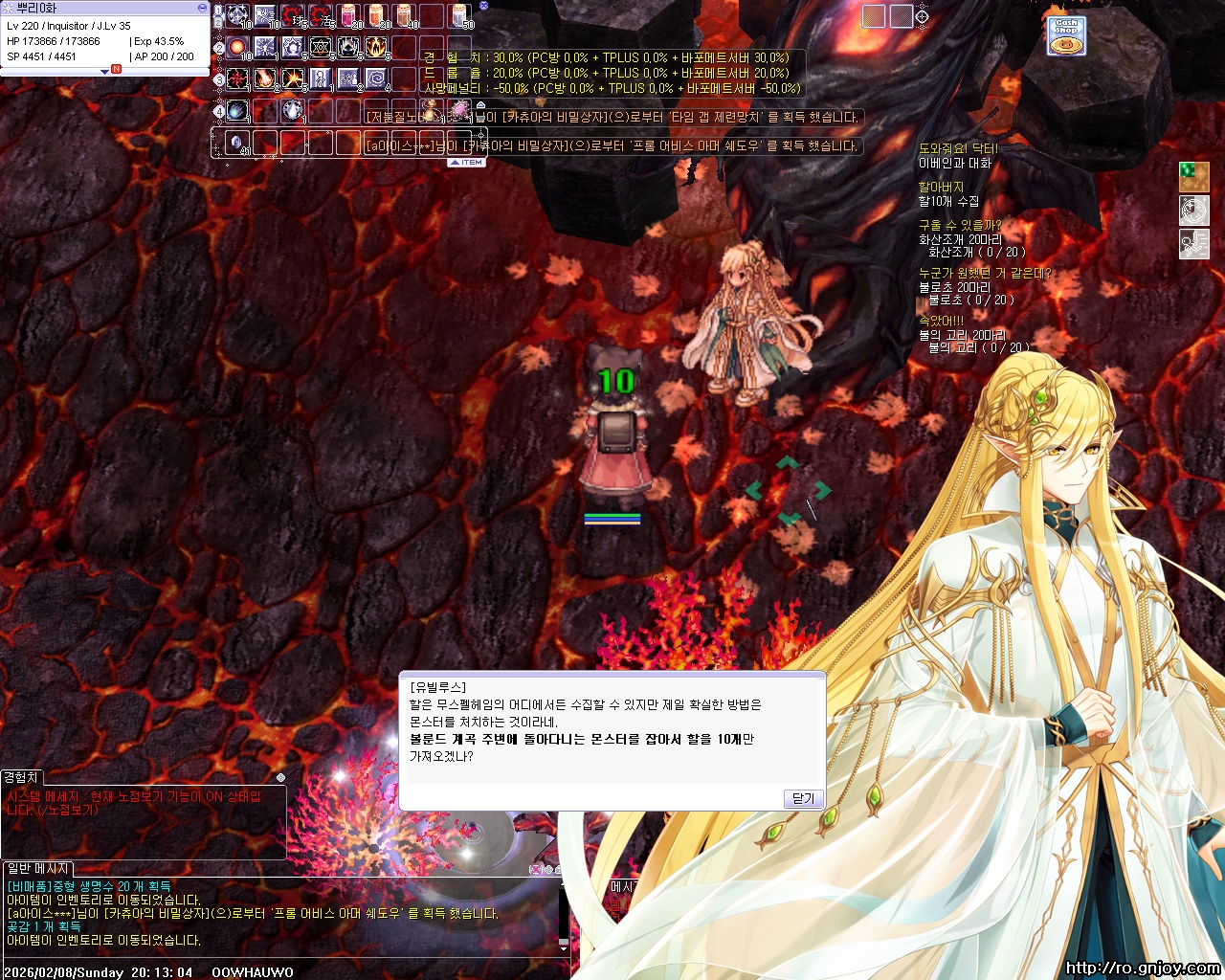 스크린샷 스틸이미지