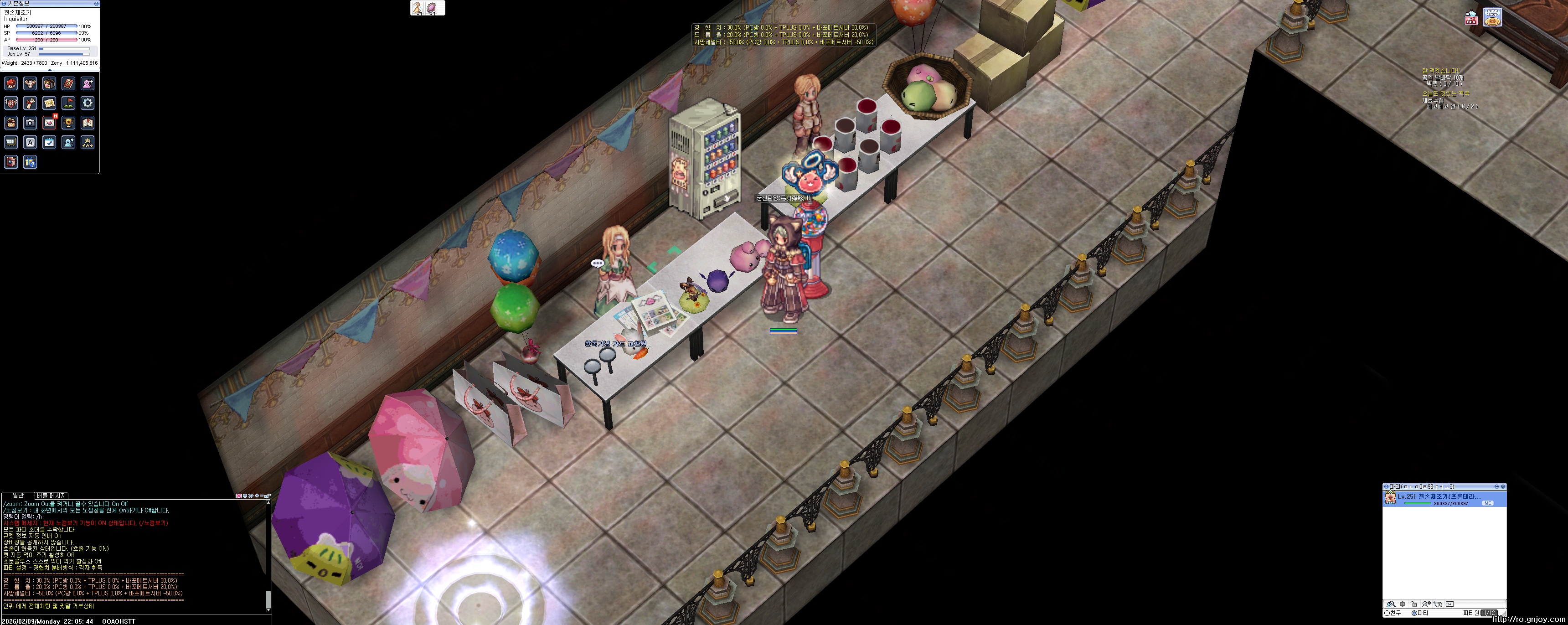 스크린샷 스틸이미지