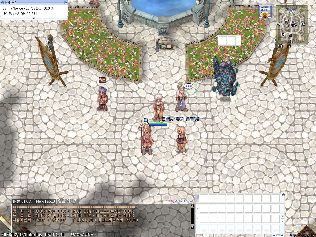 스크린샷 스틸이미지