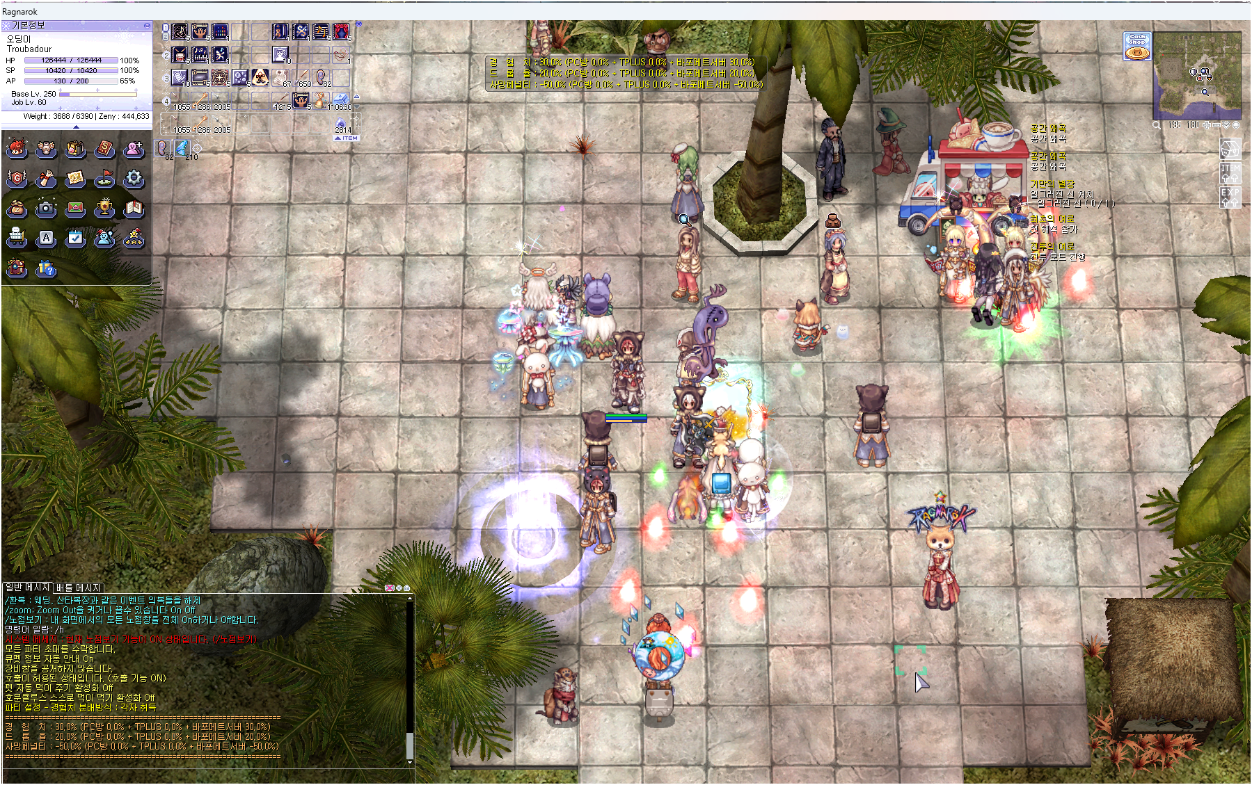 스크린샷 스틸이미지