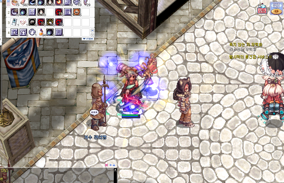 스크린샷 스틸이미지